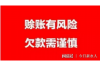 南宁汽车催收公司：专业解决汽车贷款逾期难题