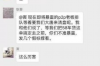 催收AR是什么意思？