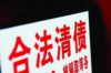 物业催收计划怎么写