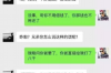逾期催收电话查询——深入了解催收流程与应对策略