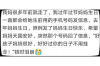 生儿子都是讨债鬼吗？——解读传统观念与现代家庭的冲突