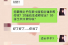 **银行债务到期催收通知**