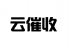 重置电脑要账号干嘛？