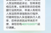 要账就说没钱，这四个字看似简单，却道出了许多人在追讨欠款过程中遇到的无奈与困境。今天，我们就来聊聊这个话题，看看如何应对那些“要账就说没钱”的债务人。
