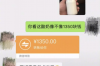 类乌齐收账公司怎么收费？全面解析收费模式及影响因素