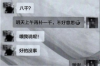 除夕要账短信：年关将至，温馨提醒与财务智慧的交织