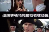芙蓉收债公司哪里找？揭秘专业收债机构的秘密