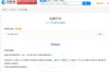 **美团个人催收短信：背后的法律逻辑与权益保障**