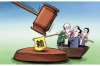 **经常被催收怎么投诉**