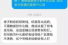 沙湾要债公司排名前十名：揭秘高效债务回收实力派