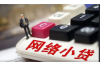 **贷款公司债权转让催收：深度解析与实际操作指南**