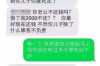 **风速贷催收策略解析**