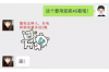 莫愁花发来催收短信：揭秘短信催收的温情与压力