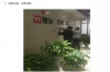 **网贷诈骗了担心真会催收**