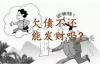 佛教胎儿自然流产讨债：揭秘宗教信仰与生育观念的碰撞