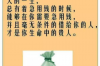 孩子报仇讨债怎么教育呢？——引导孩子正确处理冲突与情绪的家长指南
