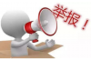 欠贷款被催收很无奈——面对困境，如何寻求法律援助