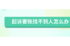 男朋友可以帮女朋友讨债吗？法律与道德的双重考量
