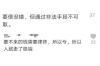 催收能联系村委吗？揭秘债务催收与社区关系的微妙平衡