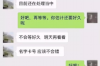 银行诉前调查是催收吗？