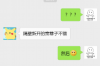 银行逾期多久开始催收电话？揭秘逾期催收那些事儿