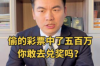 标题：怎么向客人要账技巧视频：轻松解决应收账款难题