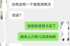 长治贴砖要账：揭秘装修行业中的账目难题
