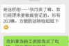 **急用钱催收威胁：如何应对与避免法律风险**