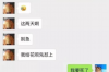 如何对失信人员讨债：有效策略与案例分析