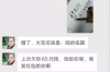 标题：闪电借款催收招标：揭秘金融科技领域的创新与挑战