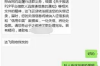 催收公司假装村委：揭秘非法催收手段背后的真相