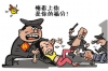 邓超替张嘉译要账：娱乐圈的友情与金钱纠葛