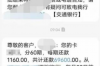被催收打电话威胁了？如何应对这种情况