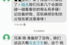 王子异被粉丝讨债：揭秘娱乐圈中的粉丝经济现象