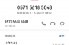 **美团借钱催收威胁：探究背后的真相与应对之策**