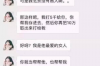 做催收总是不回款？揭秘催收难题及应对策略
