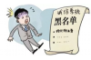 追讨债务民事诉讼流程：一步步教你维权之路