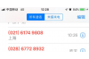 合作催账公司联系电话：高效解决欠款难题