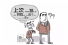 标题：闪电虎恶意催收：揭开暴力催收的神秘面纱