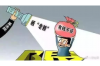 银行追讨债务手段最新规定