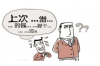 银行核销的贷款谁催收：解析责任与权益