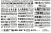 电话催收话术技巧：如何高效、专业地进行催收工作