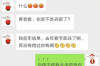 过节要账视频：轻松应对节日账务，温馨传递收款信息