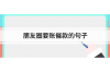 崆峒要账公司：专业高效的债务回收解决方案
