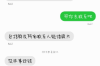 鲁朗要账：揭秘民间借贷中的催收难题