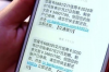 芸豆借款逾期催收厉害吗？深入了解借款逾期的催收流程与应对之策