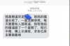 铁头要账，听起来像是某种江湖术语，那么它究竟是什么意思呢？今天，我们就来聊聊这个话题，揭开“铁头要账”的神秘面纱。