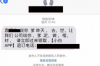 **拍拍贷个人号码催收：理解背后的法律风险与应对策略**