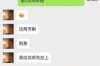 辽宁大连催收公司招聘：寻找精英，共创成功之路