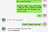 **高炮财多多催收：理解背后的法律风险与应对策略**